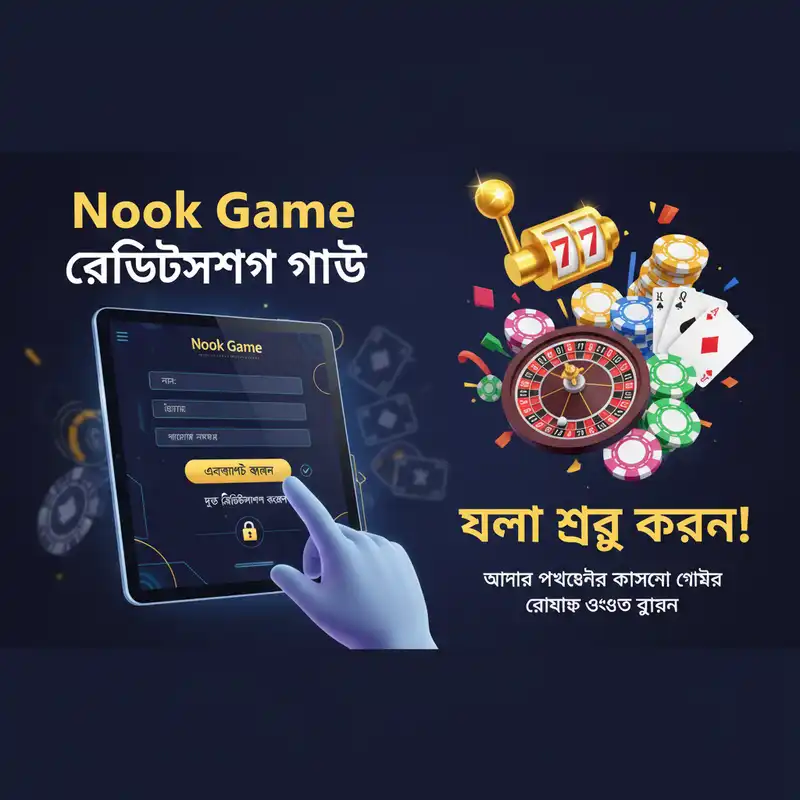 Registration Guide